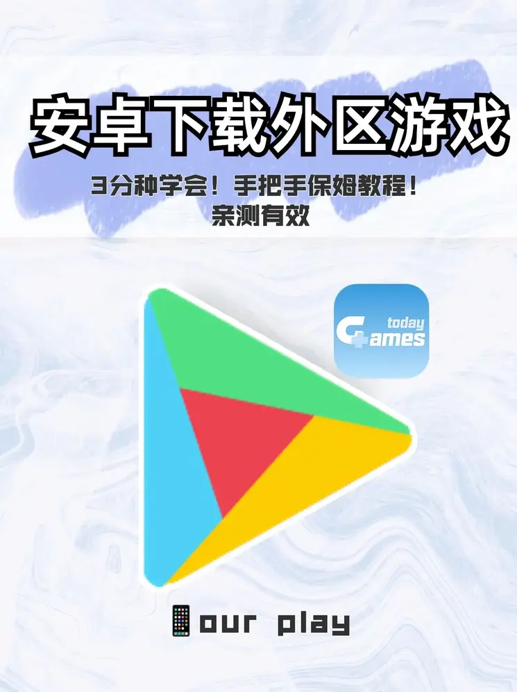 下载新蒲京app截图0