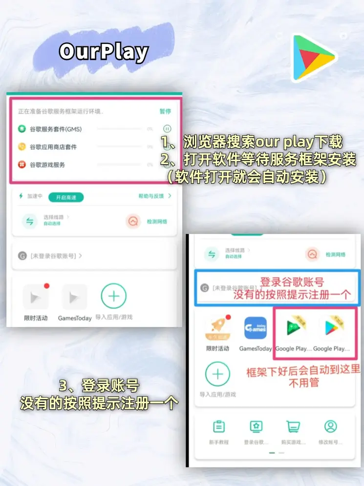 下载新蒲京app截图1